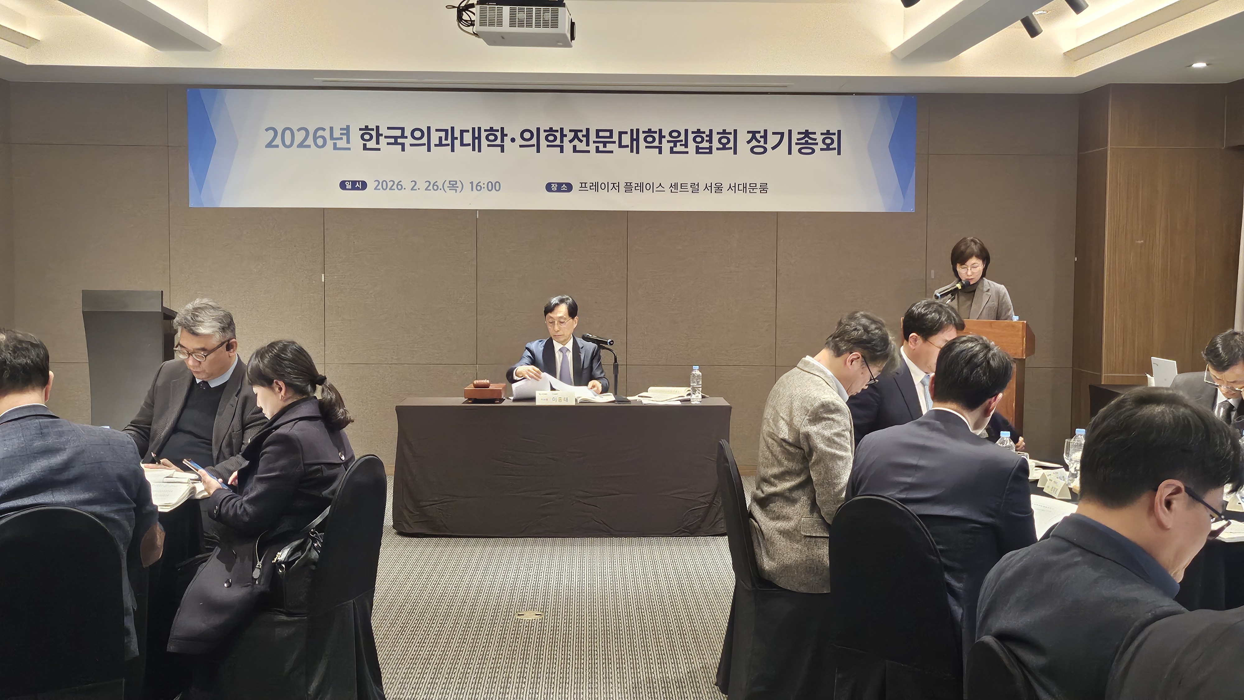 2026 한국의과대학의학전문대...