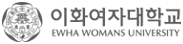 이화여자대학교 의과대학·의학전문대학원