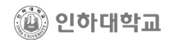 인하대학교 의과대학