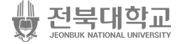 전북대학교 의과대학